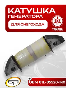 Катушка генератора 1