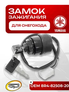 Замок зажигания 1