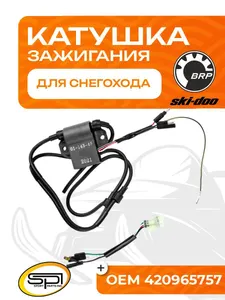 Катушка зажигания 1