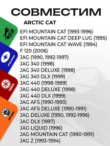 Пружина крепления глушителя Arctic Cat 4