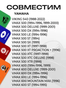Пружина крепления глушителя Yamaha 7