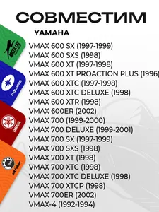 Пружина крепления глушителя Yamaha 8