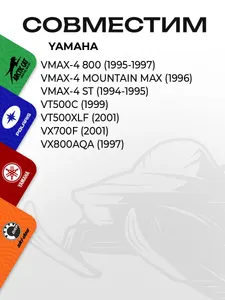 Пружина крепления глушителя Yamaha 9