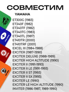 Ролик (каток) Yamaha 3