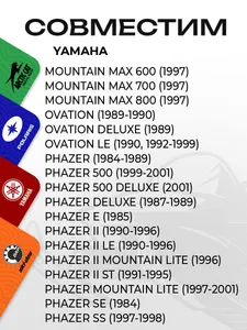 Ролик (каток) Yamaha 4