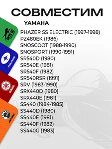 Ролик (каток) Yamaha 5