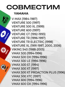 Ролик (каток) Yamaha 6