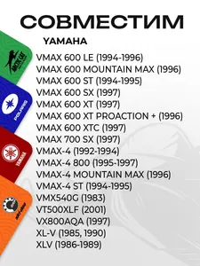 Ролик (каток) Yamaha 7