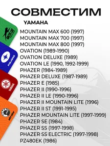 Ролик (каток) Yamaha 3