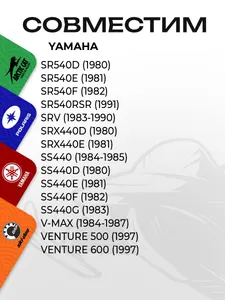 Ролик (каток) Yamaha 4