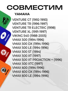 Ролик (каток) Yamaha 5