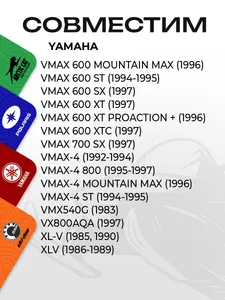 Ролик (каток) Yamaha 6