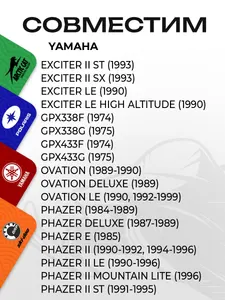 Тормозные колодки Yamaha Viking VK 540 5