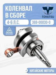 Коленвал в сборе 1