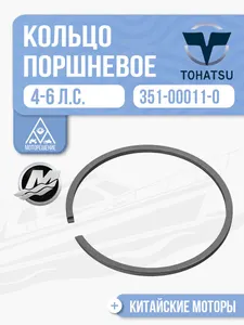 Кольцо поршневое верхнее