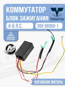 Коммутатор 1