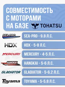 Румпель 2