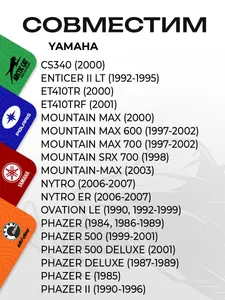 Фильтр топливный в бак Yamaha 2