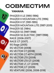 Фильтр топливный в бак Yamaha 3