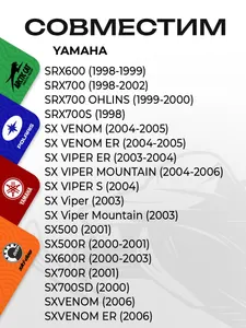Фильтр топливный в бак Yamaha 5