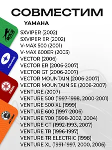 Фильтр топливный в бак Yamaha 6