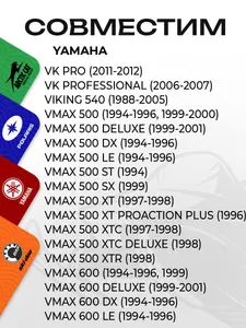 Фильтр топливный в бак Yamaha 7