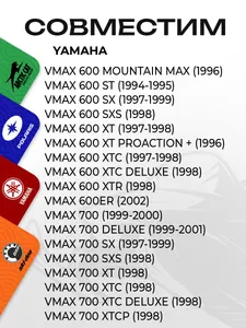 Фильтр топливный в бак Yamaha 8