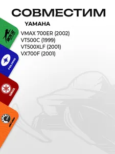 Фильтр топливный в бак Yamaha 9