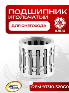 Игольчатый подшипник 1