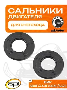 Комплект сальников двигателя 1