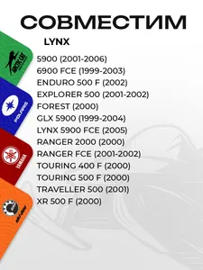 Комплект сальников двигателя 2