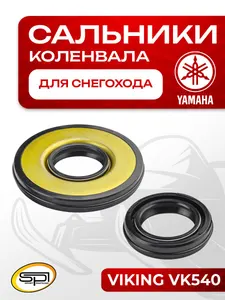 Комплект сальников двигателя 1