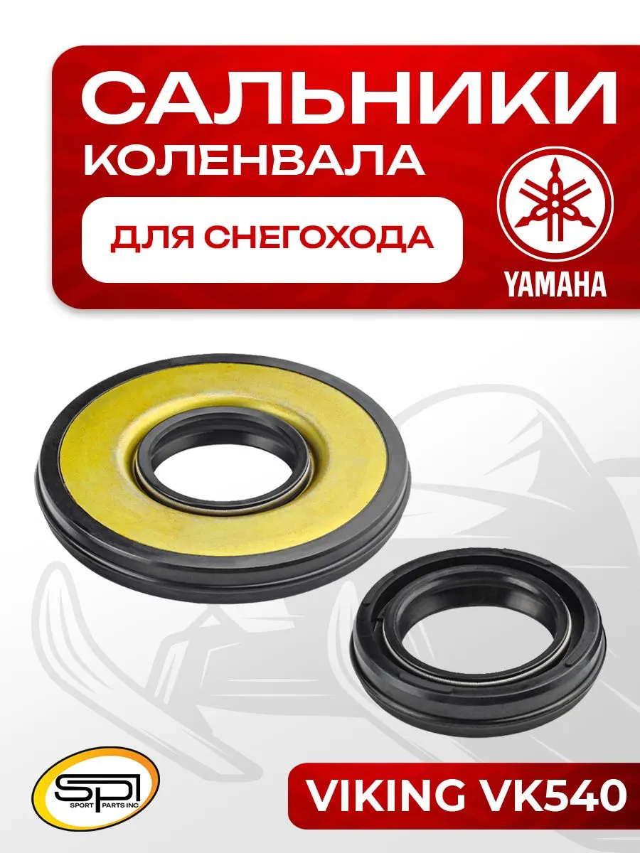 Комплект сальников двигателя