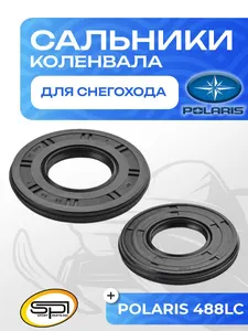 Комплект сальников двигателя 1