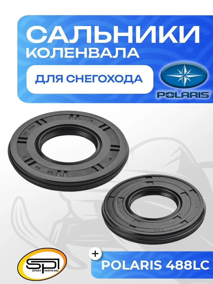 Комплект сальников двигателя