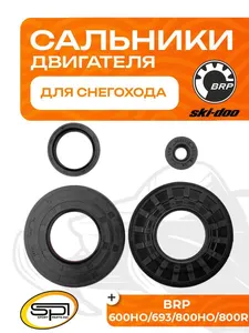 Комплект сальников двигателя 1