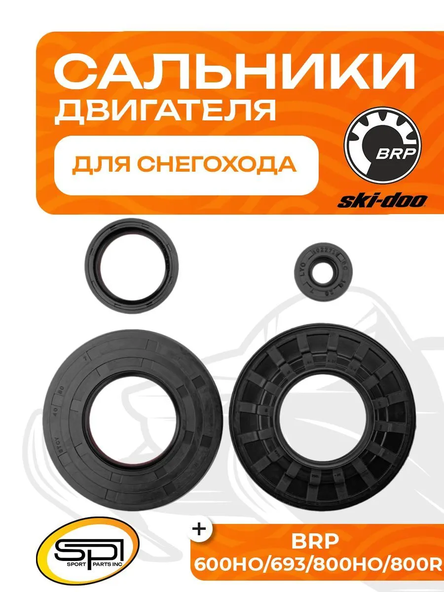 Комплект сальников двигателя