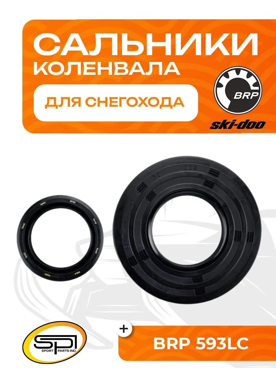 Комплект сальников двигателя