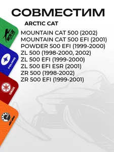 Поршень Arctic Cat 500 (T-Moly, номинал) 2