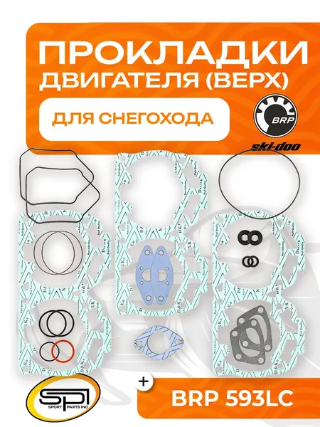 Верхний комплект прокладок