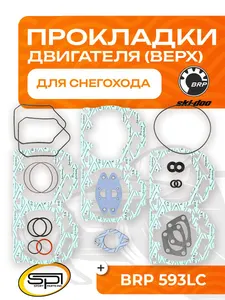 Верхний комплект прокладок 1