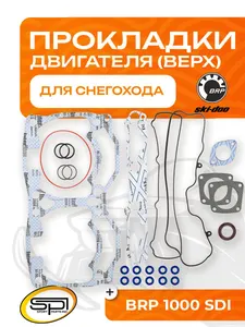 Верхний комплект прокладок 1