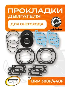 Полный комплект прокладок двигателя 1