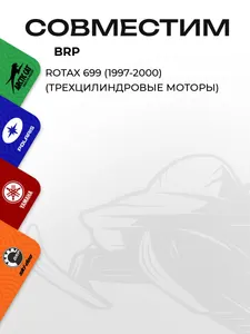 Полный комплект прокладок двигателя 2