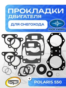 Полный комплект прокладок двигателя 1