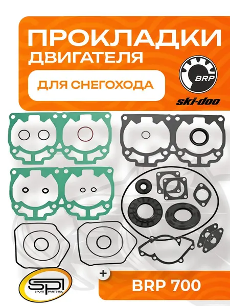 Полный комплект прокладок двигателя
