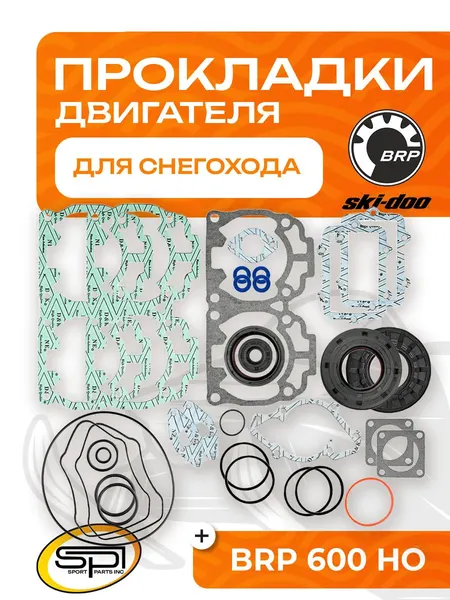 Полный комплект прокладок двигателя