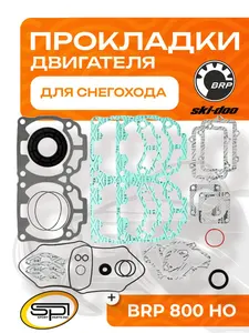 Полный комплект прокладок двигателя 1
