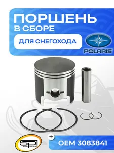 Поршень Polaris 500F (T-Moly, номинал) 1