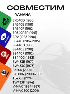 Уплотнительное кольцо глушителя Yamaha 6